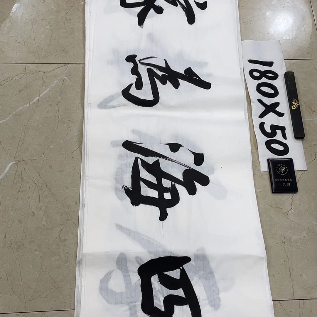 书法Lvqinzhenshufa