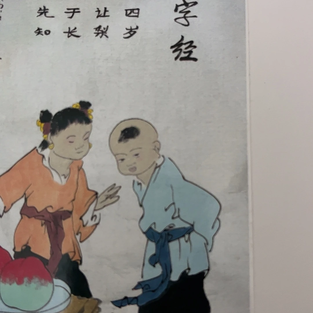 横款嘉恩艺术甄选