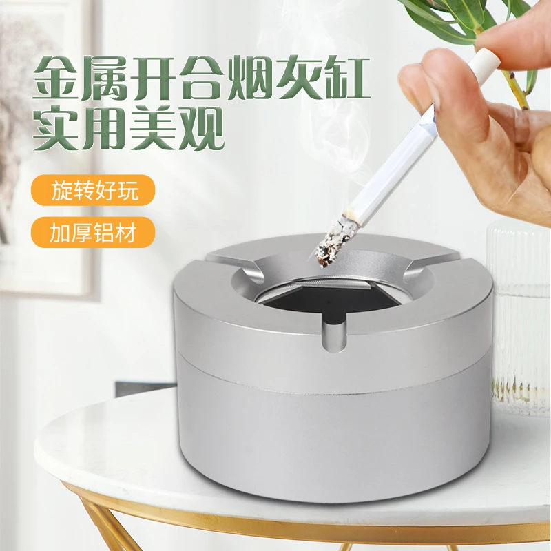 新款金属个性创意开合烟灰缸家用办公室带盖防飞灰高颜值烟灰缸