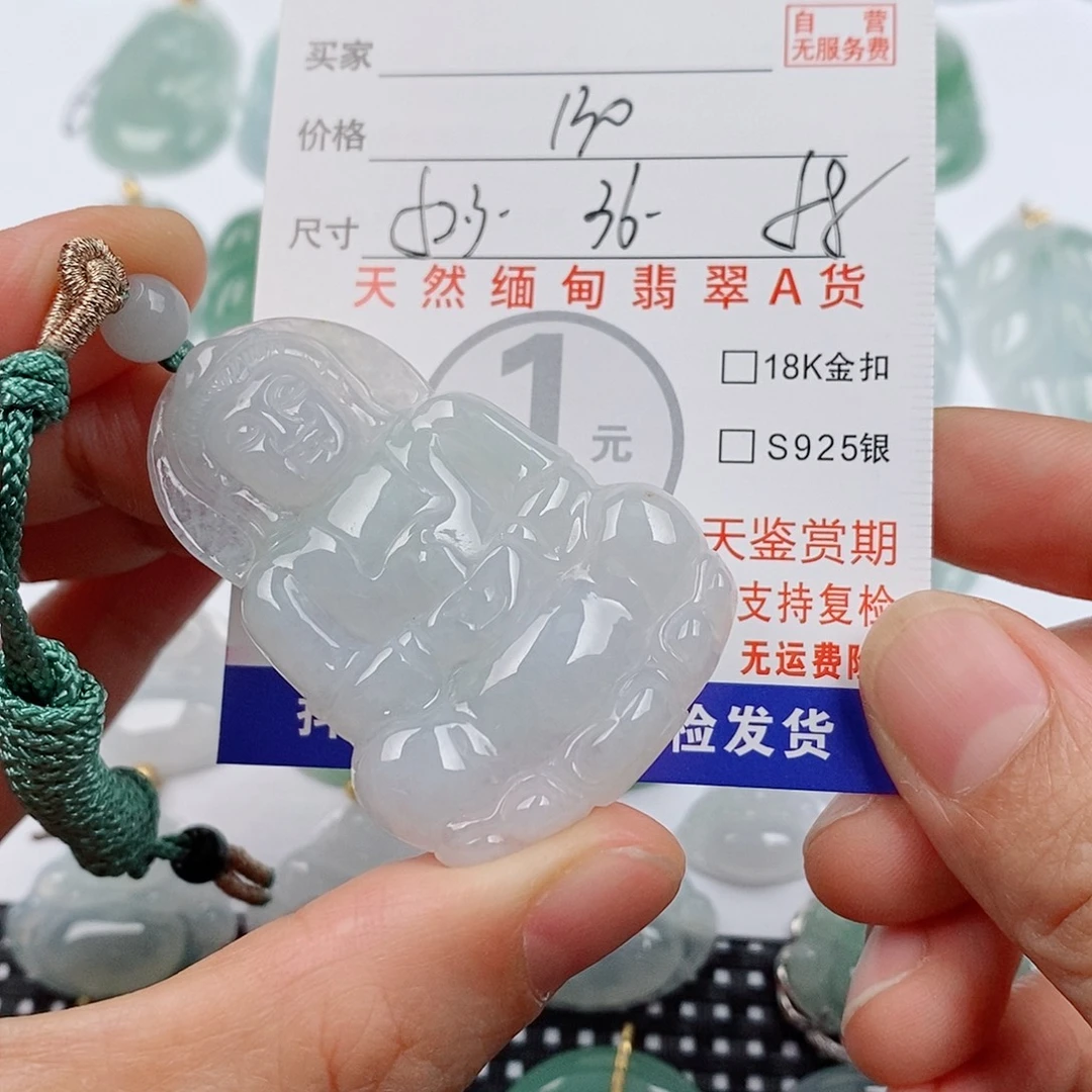 颈饰未镶嵌翡翠挂件