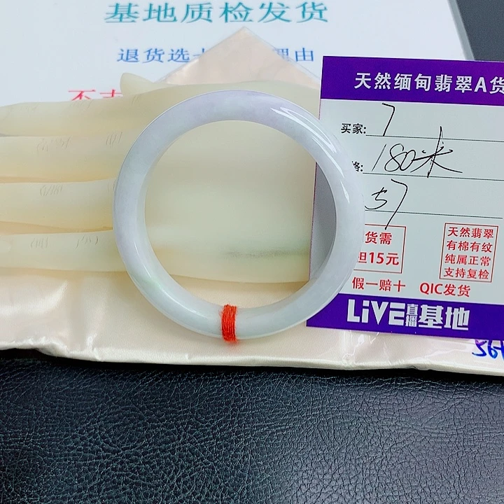 翡翠未镶嵌手镯天然翡翠7