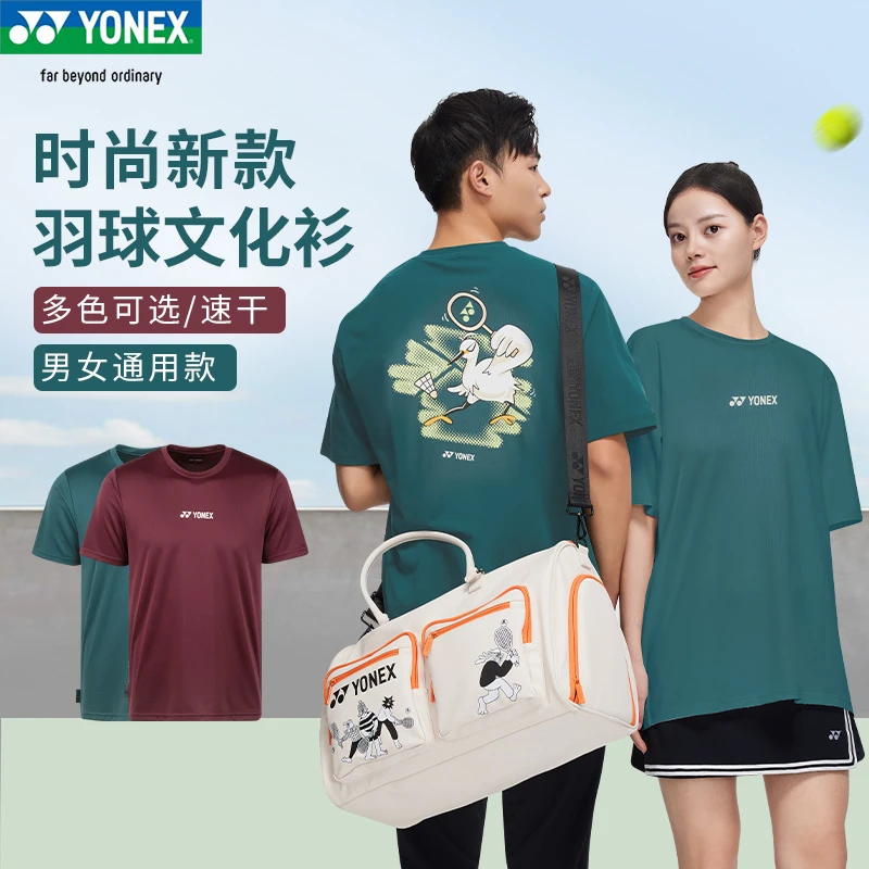 YONEX/尤尼克斯苏迪曼纪念衫SAMAN S+科技速干面料球迷纪念T恤衫