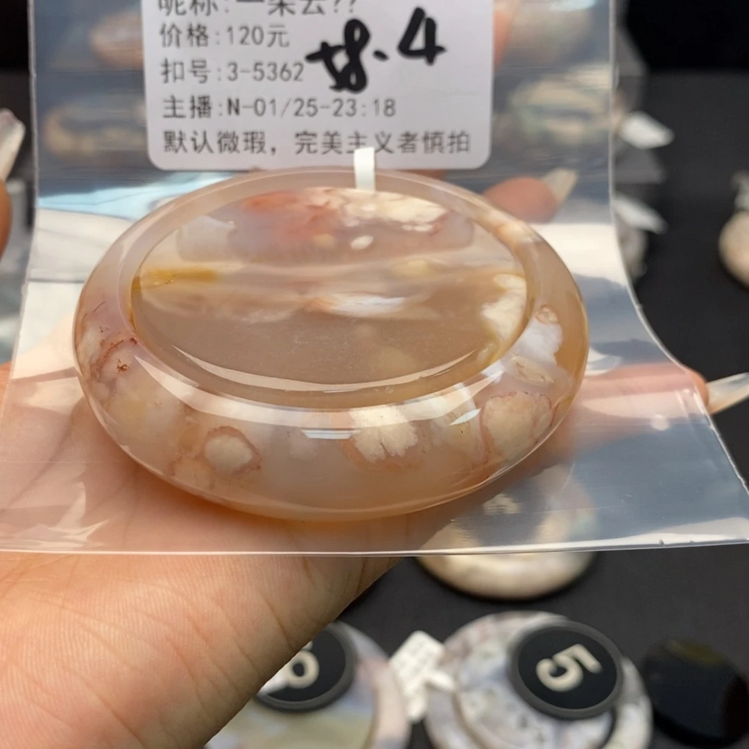 玛瑙/玉髓手镯合金一***