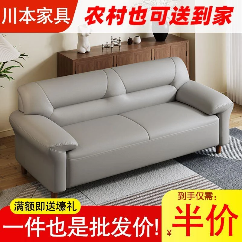 北欧真皮沙发沙发小户型三人位现代简约客厅家用双人办公皮艺组合