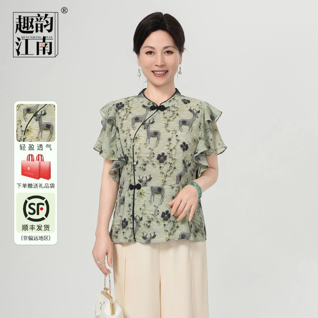 趣韵江南新中式小鹿印花小衫妈妈装中老年减龄2025夏季新款套装