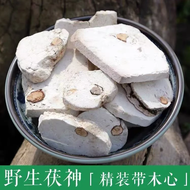 【飞飞精选】茯神 特产