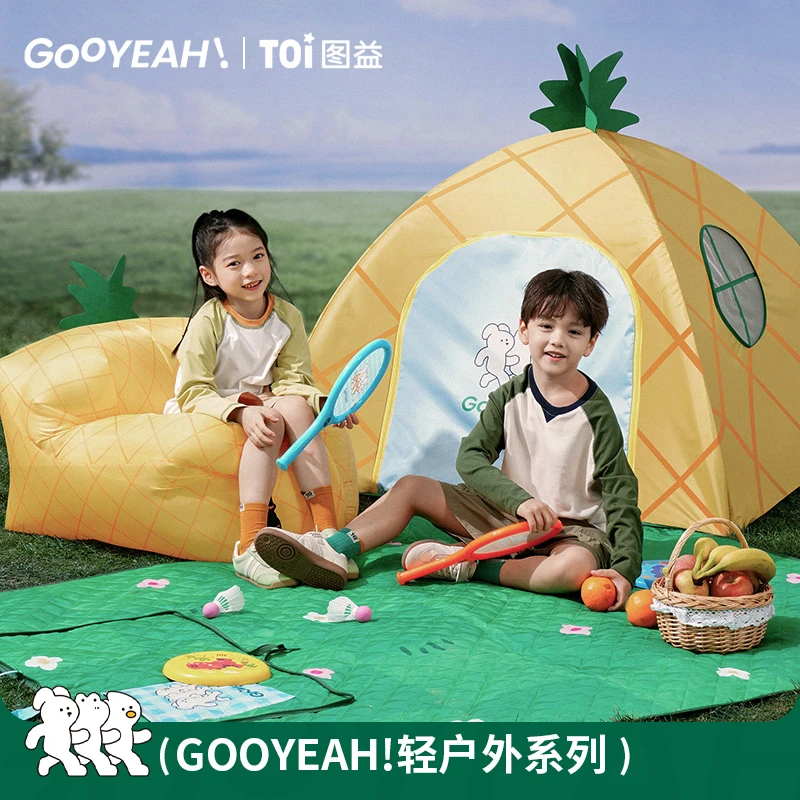 TOI/图益帐篷儿童野餐垫充气沙发充气帐篷户外露营装备组合套装