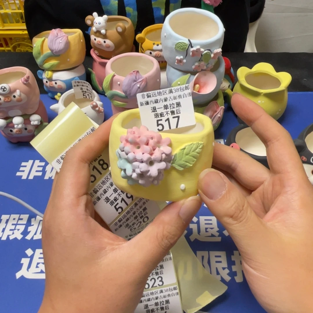 特价微瑕疵不退不换哦517