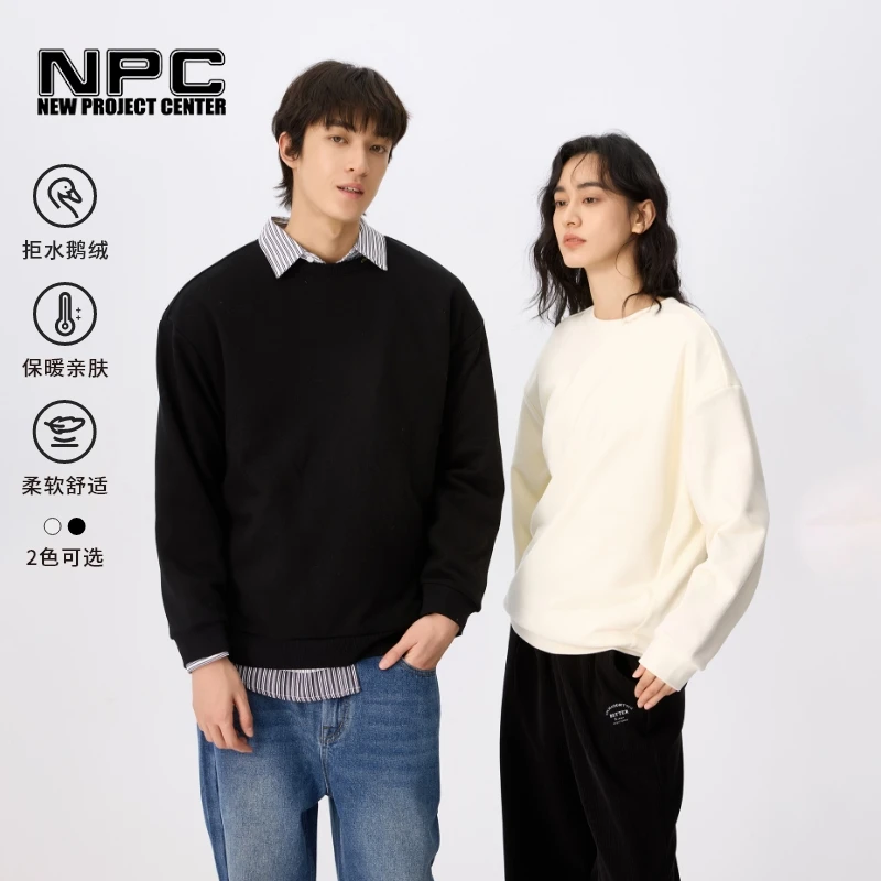 NPC潮牌90白鹅绒磨毛圆领落肩卫衣男百搭保暖舒适NP4CST05 H