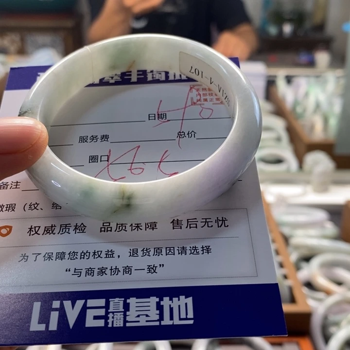 翡翠手镯未镶嵌翡翠手镯未镶嵌
