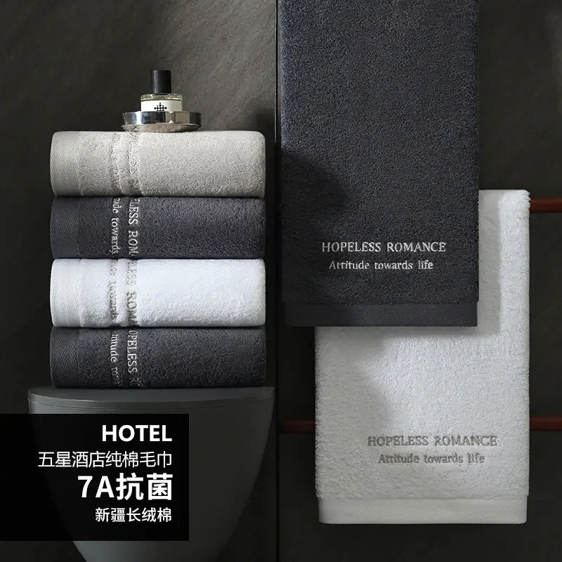 7A五星级酒店专用毛巾2025新款洗脸家用男女加厚全棉吸水面巾