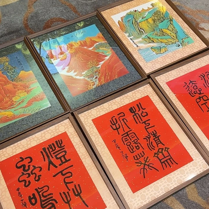 书法书法作品欣赏艺术
