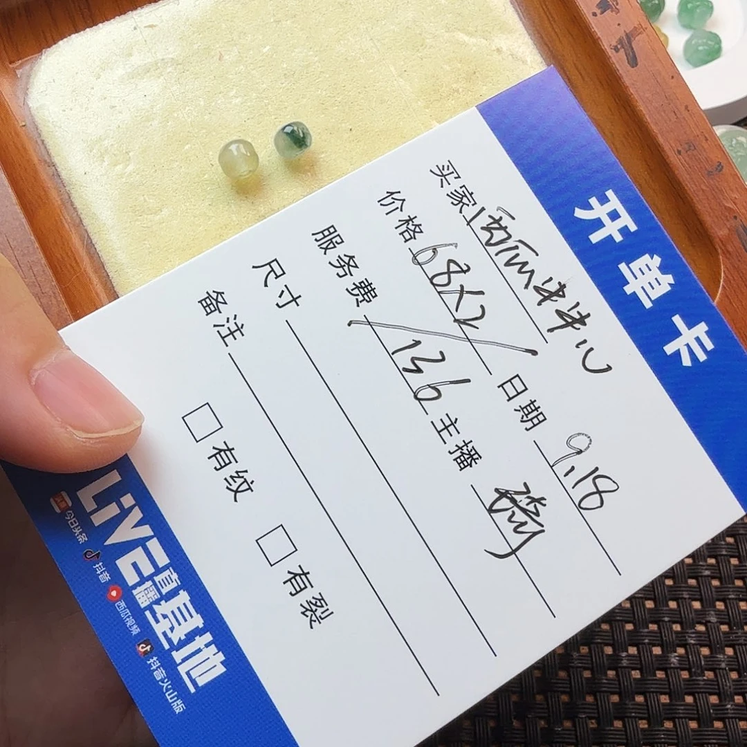 西***儿散珠翡翠翡翠珠子