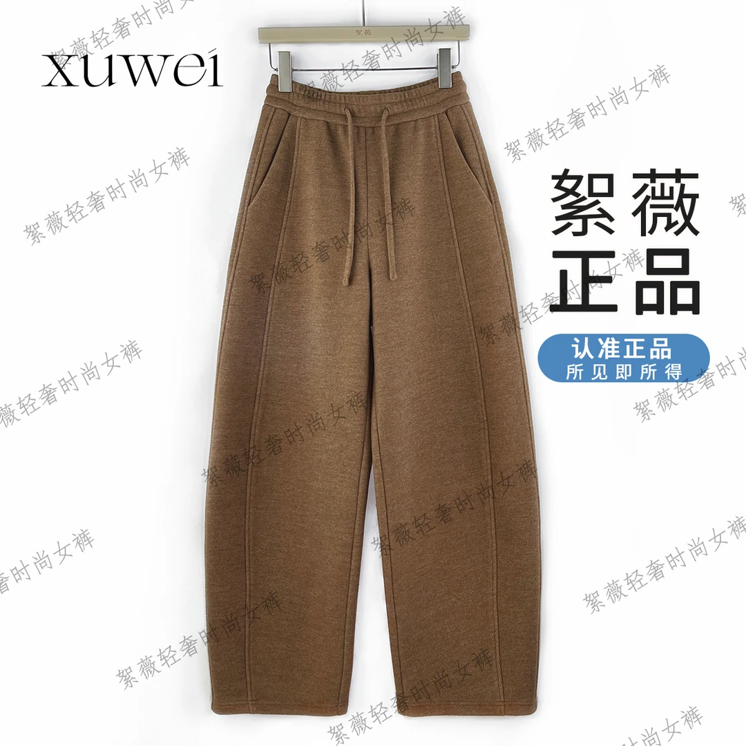 【絮薇】2025冬季加绒加厚绵羊毛宽松休闲保暖显瘦弯刀裤-251130
