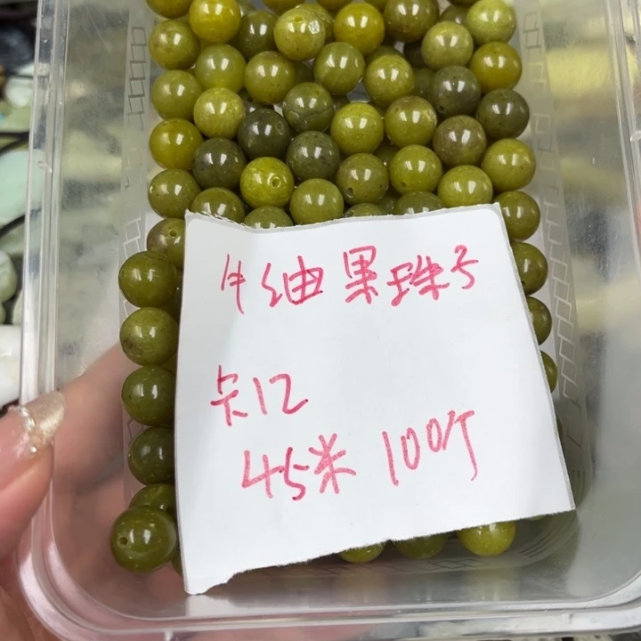 蛇纹石玉足银镀金镶嵌颈饰