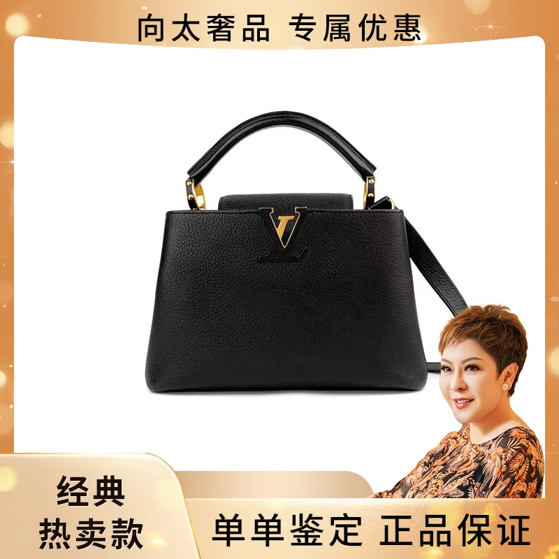 99新 LouisVuitton/路易威登 黑金荔枝纹高价款CAPUCINES经典手袋