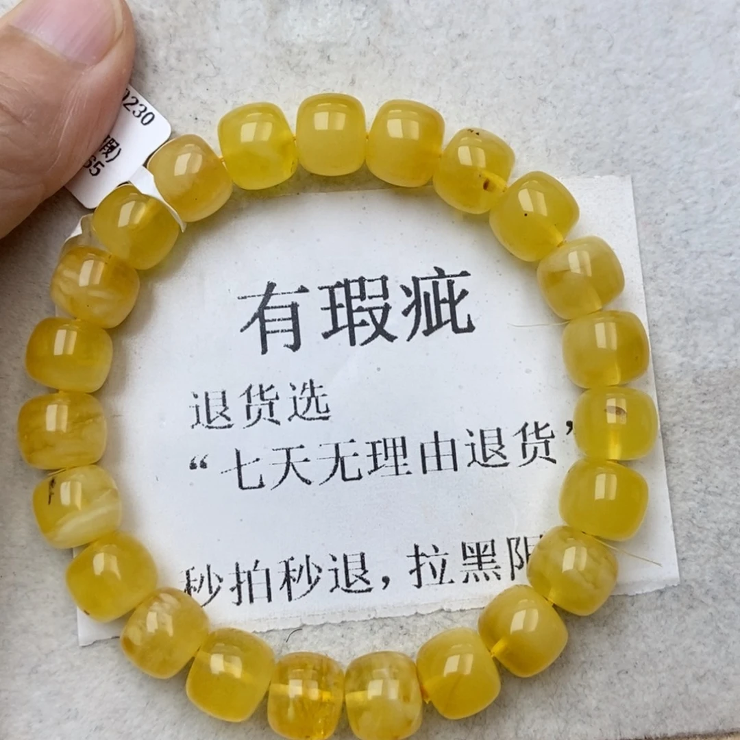 琥珀未镶嵌珠宝奇石57