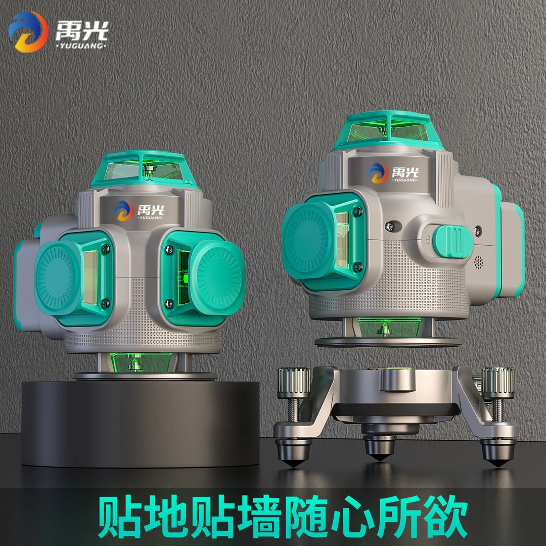 新疆发货新款超强光室外可见8线12线16线绿光蓝光水平仪高精度贴