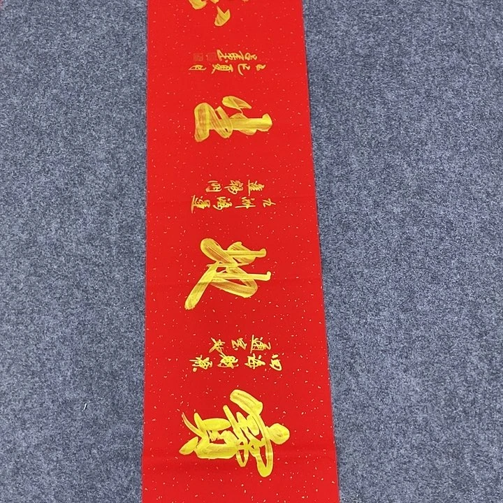 书法书画家作品集