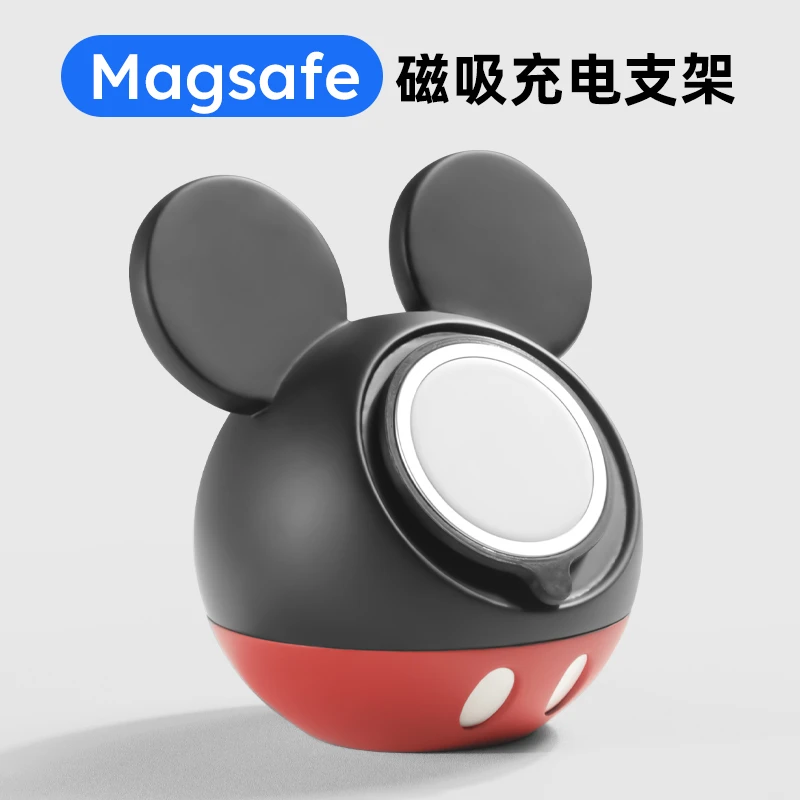 新款创意magsafe磁吸手机支架米桌面老鼠架底座支架适用于iPhone