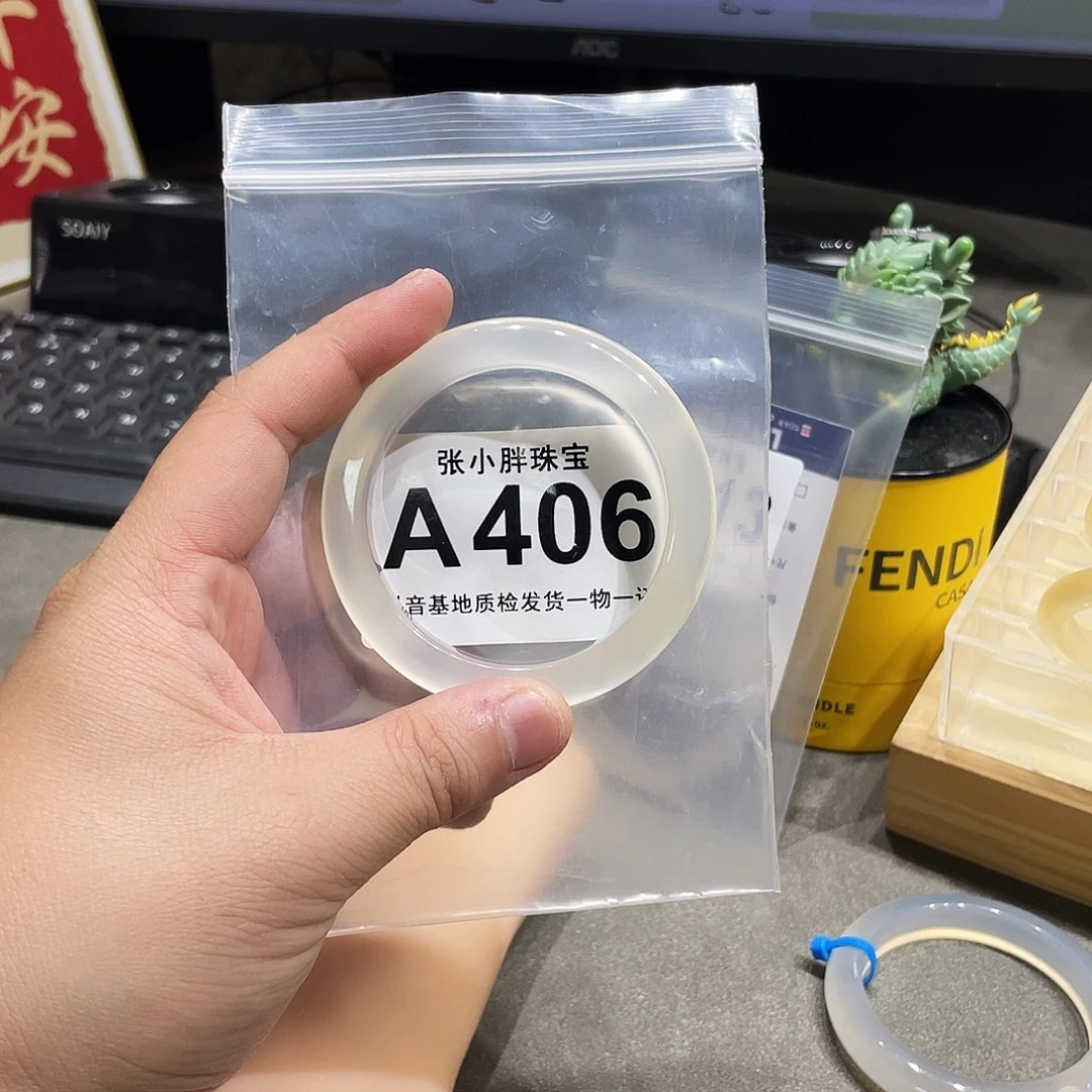 喜***s玛瑙/玉髓未镶嵌手镯54.5