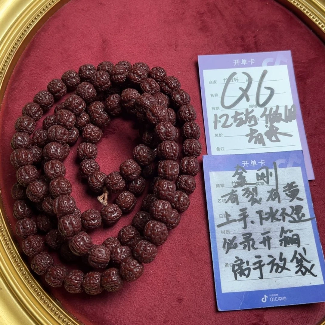 菩提手串/手链金刚