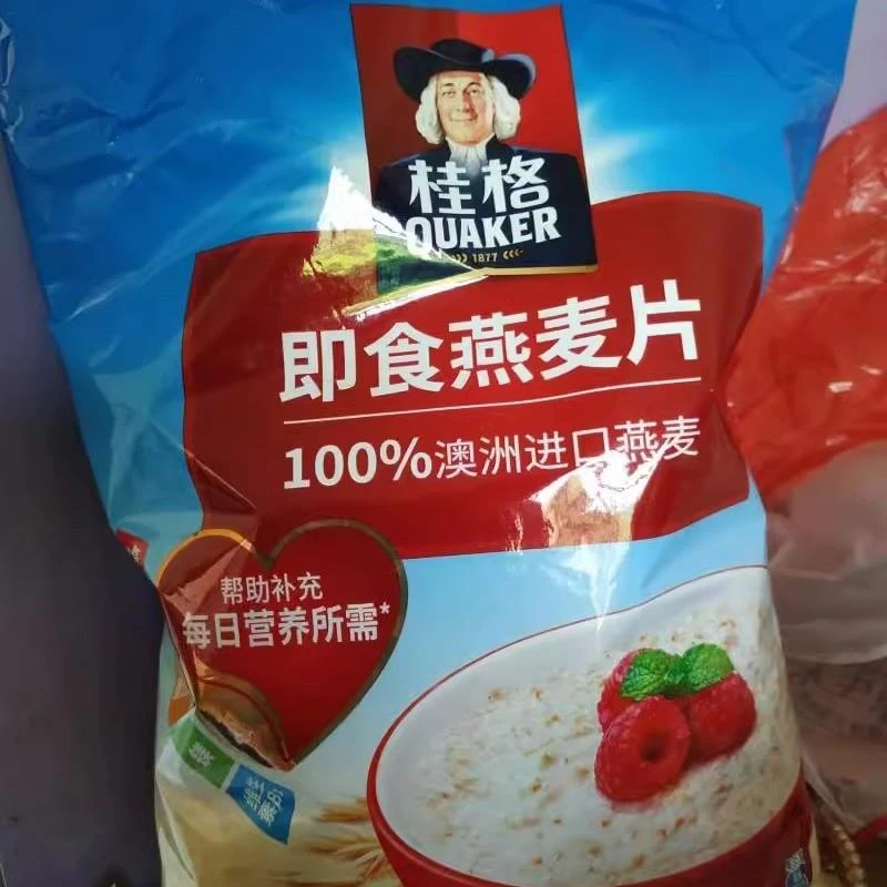 速发新日期即食皮燕麦片原味谷物冲饮早餐速食免煮营养代餐