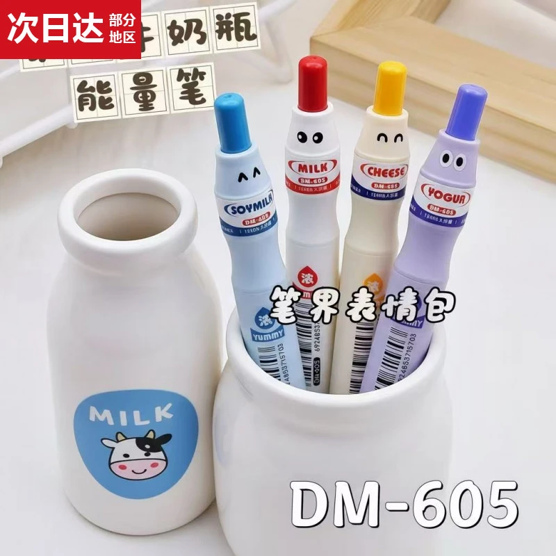 【2支（紫+粉）】【东米605能量笔1500m大容量cs双珠黑色】