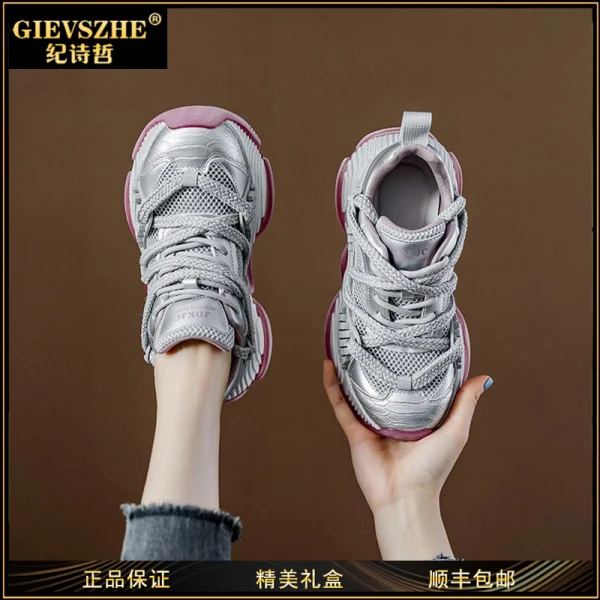 GIEVSZHE纪诗哲厚底增高老爹鞋女款夏季新款网面透气休闲运动鞋鞋