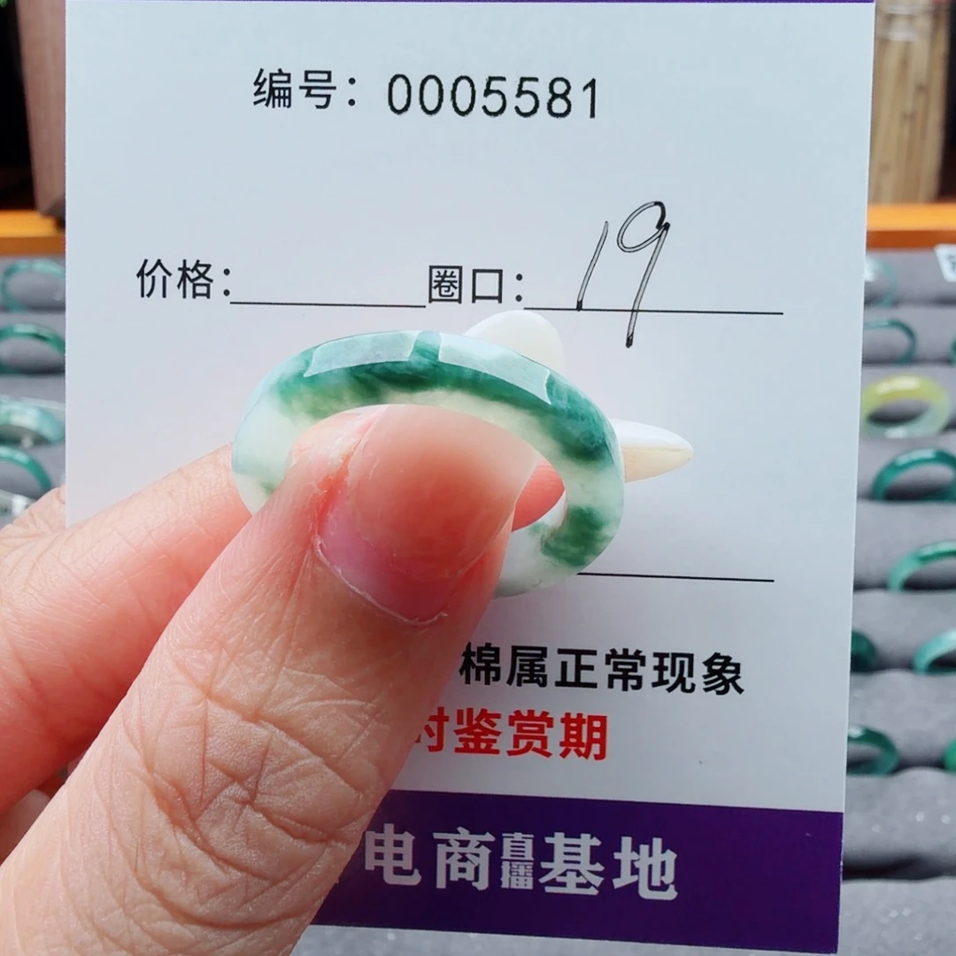 叮***呀翡翠未镶嵌戒指翡翠