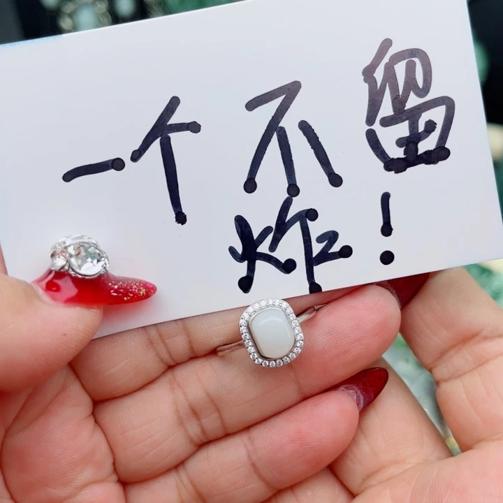 透闪石-蛇纹石玉银S925镶嵌戒指