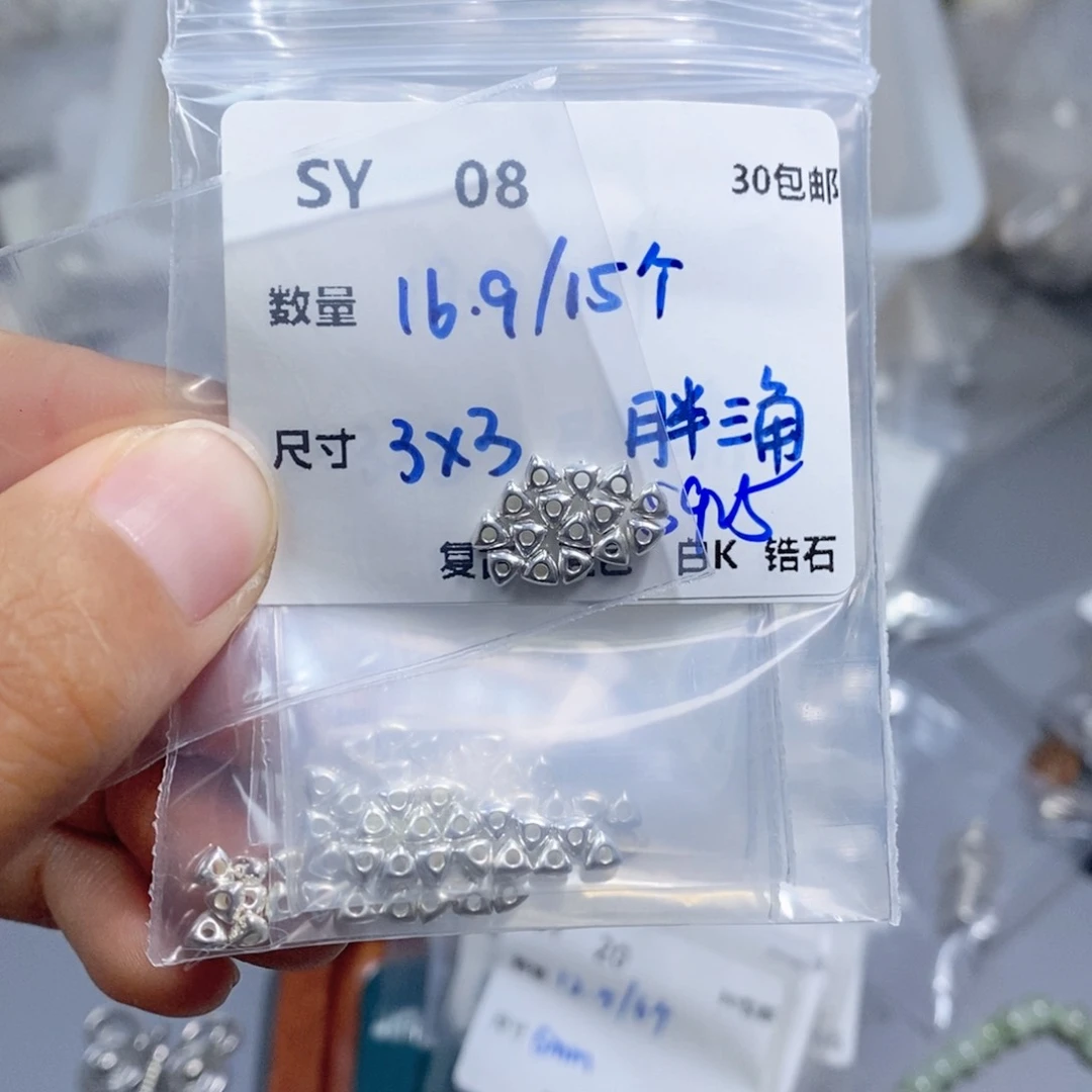无925银SY08。一份一份