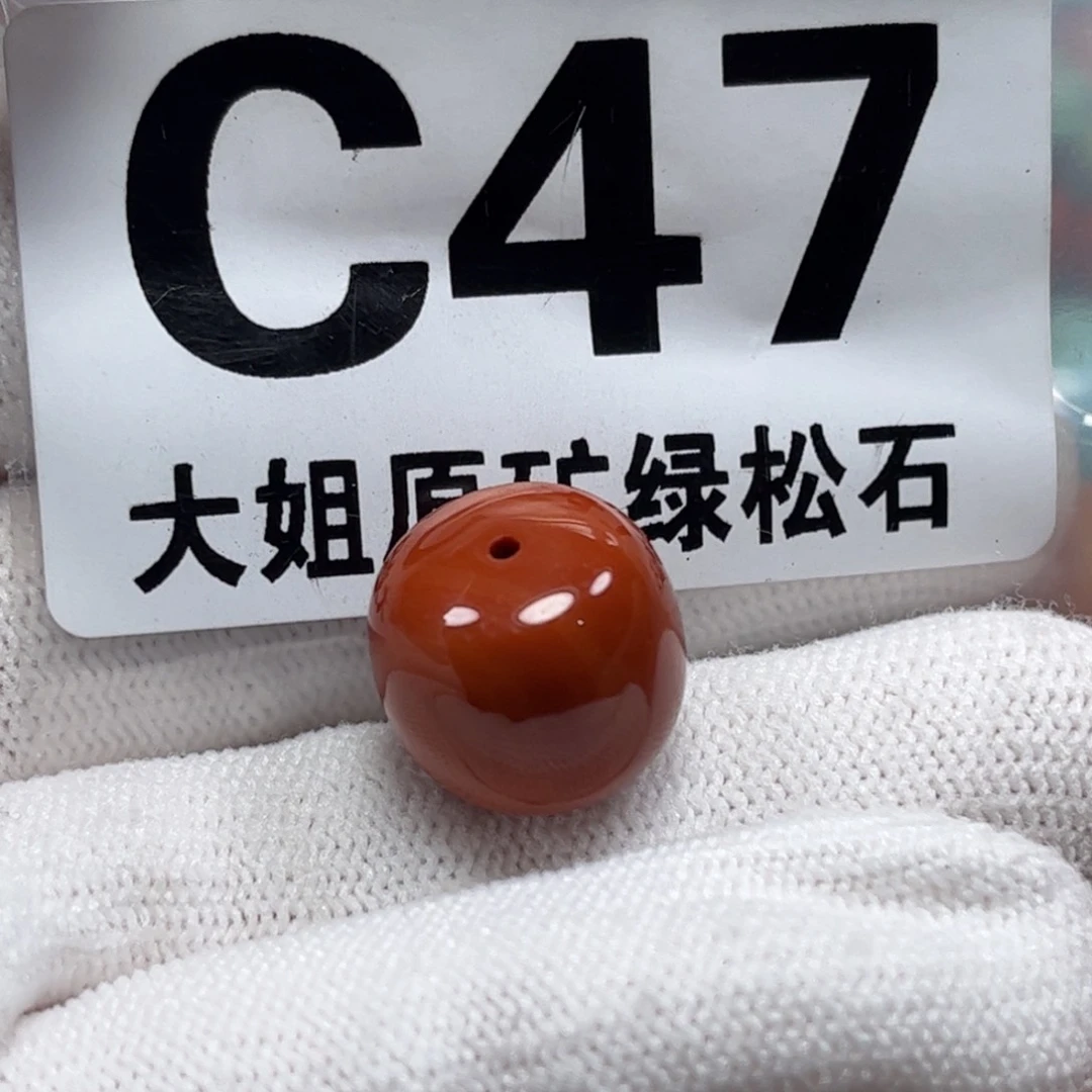 绿松石珠宝奇石未镶嵌14*13m m