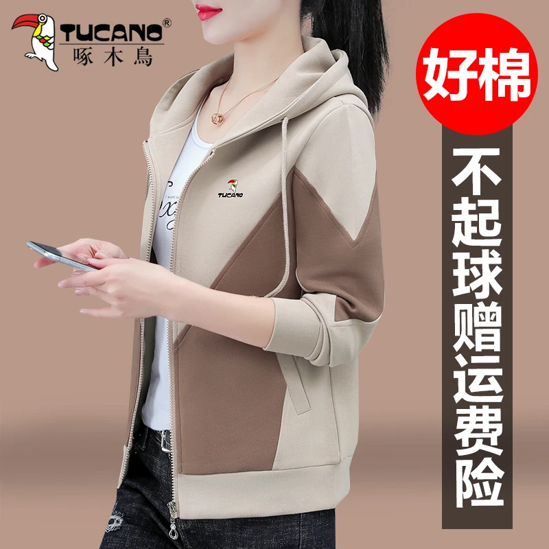 啄木鸟拼接卫衣外套女春秋款2025新款减龄妈妈装休闲连帽开衫上衣