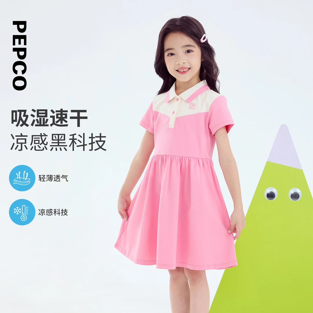 小猪班纳童装2025夏装新款儿童POLO裙小童女童连衣裙潮762521353