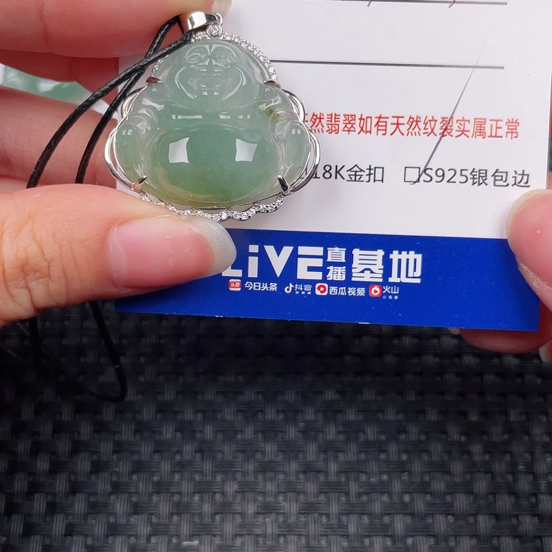 银S925镶嵌挂件翡翠我