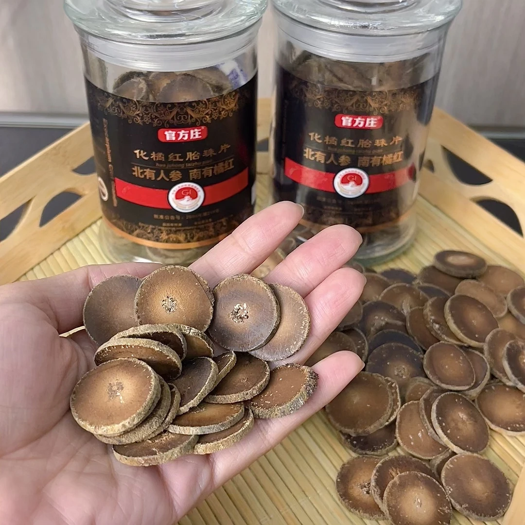 (二师兄甄选)橘红果陈年老果散装农产品
