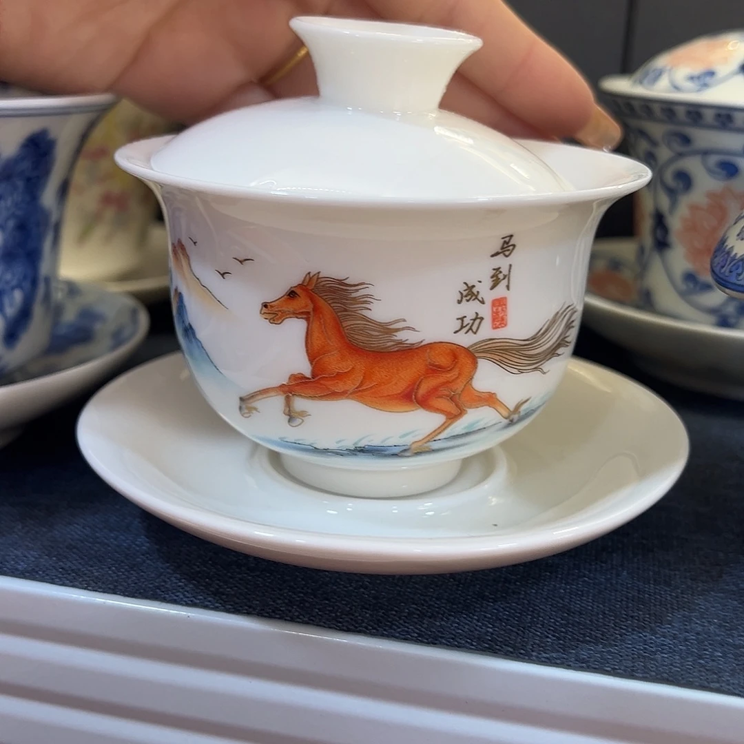 高货盖碗专场福利