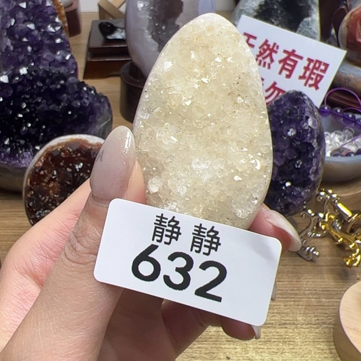 水晶天然水晶未镶嵌未镶嵌632