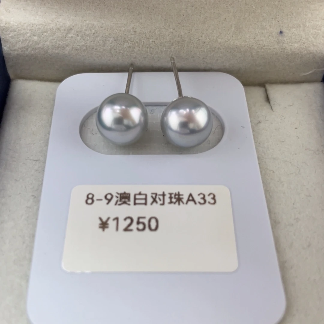 银S925镶嵌海水珍珠耳饰澳白海水珍珠8-9mm