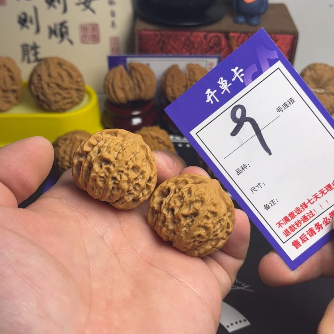 文玩核桃吊坠37灯笼