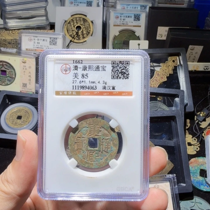 铜As历朝历代……4063