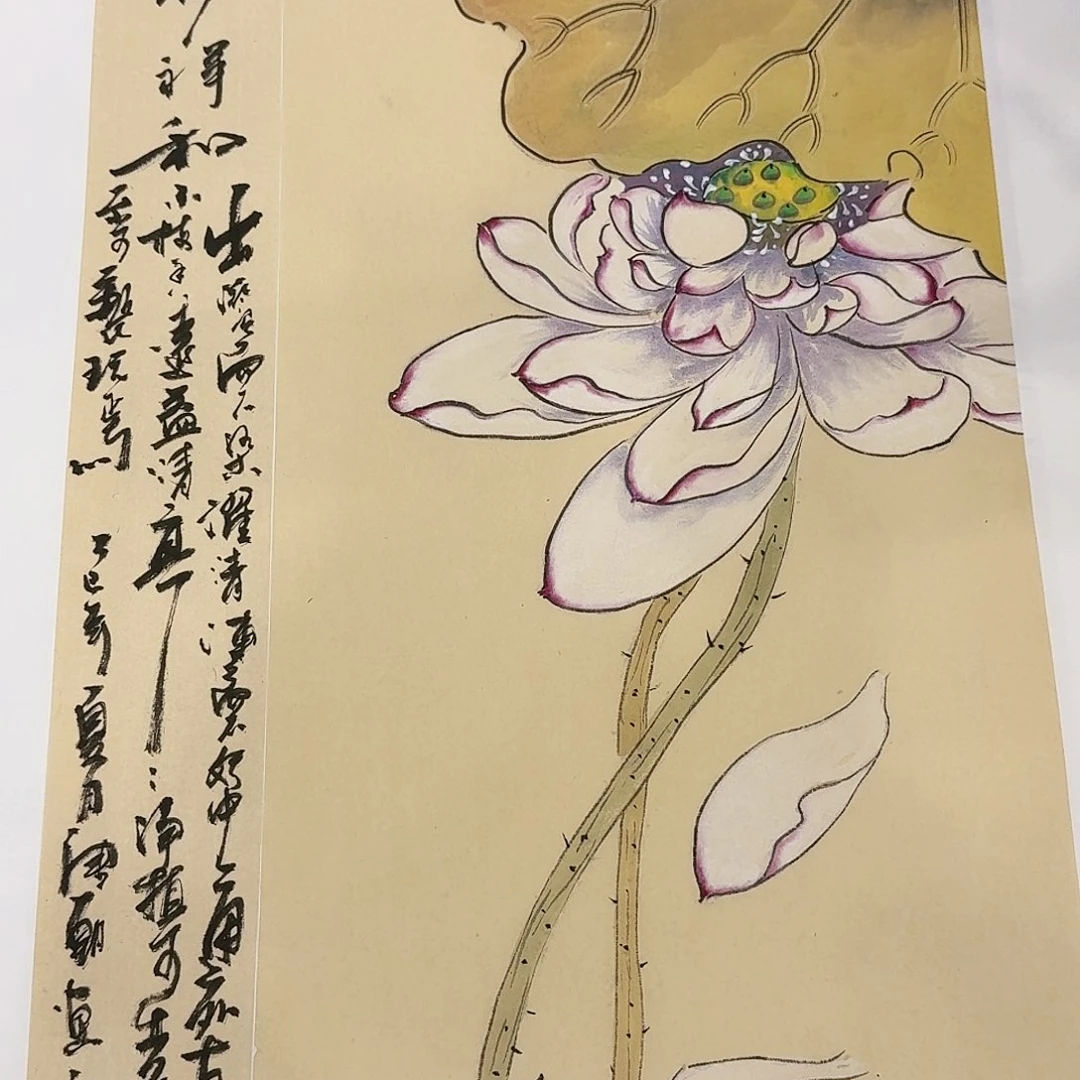 国画事事如意万事如意