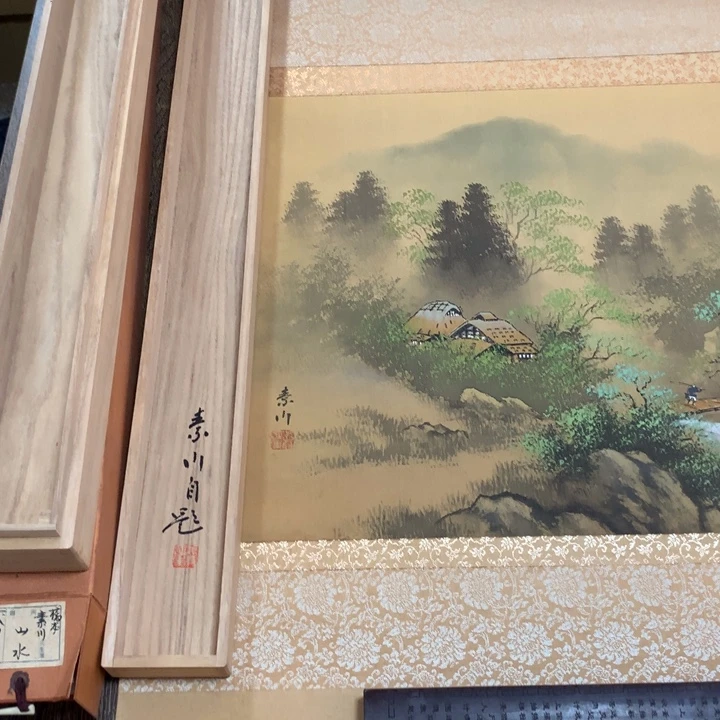 用***6竖款川奇字画不退不换