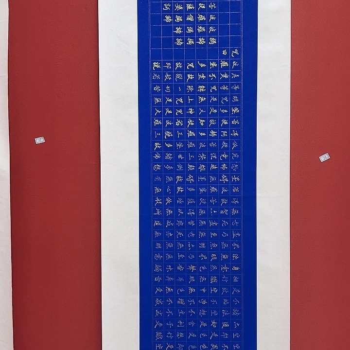 书法手绘书法字画78