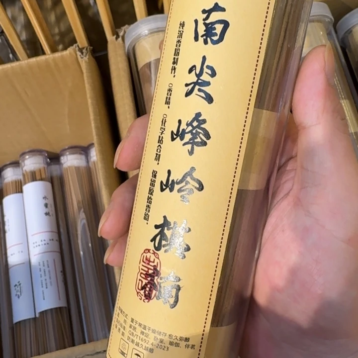 玲珑香阁闪购专用链接