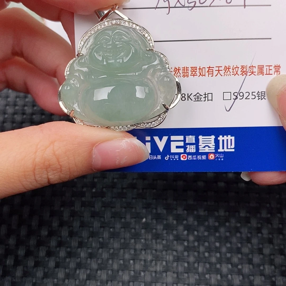 银S925镶嵌挂件翡翠吊坠