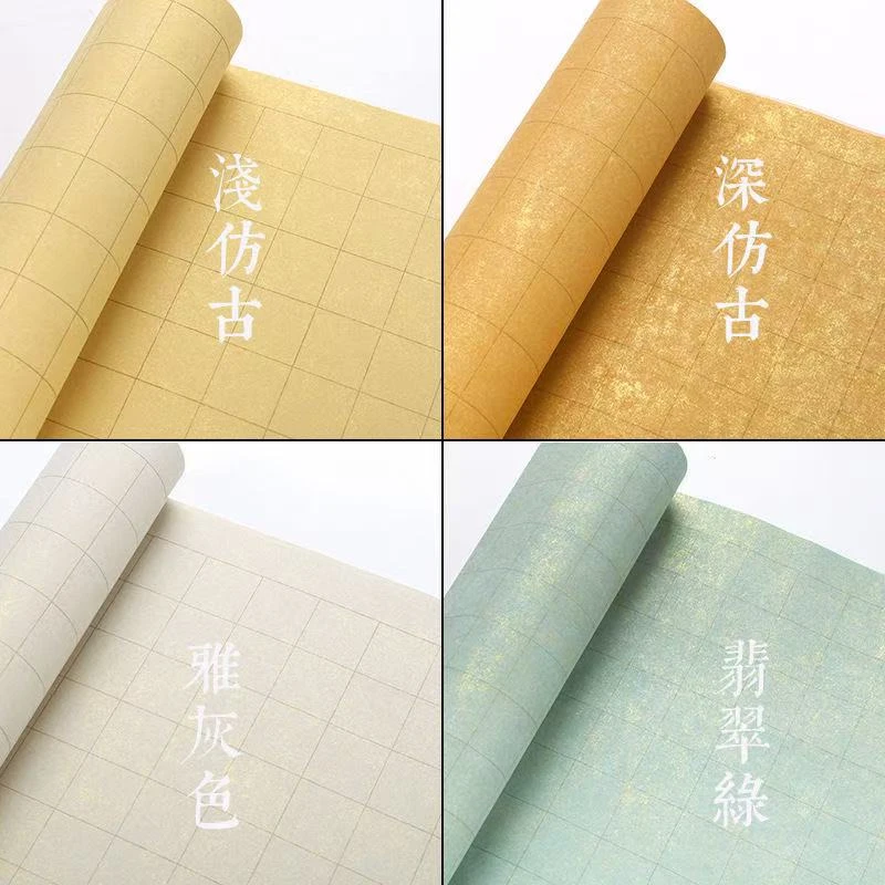 蜡染鎏金方格宣纸四尺六尺对开半生半熟小楷毛笔书法方格子隶书专