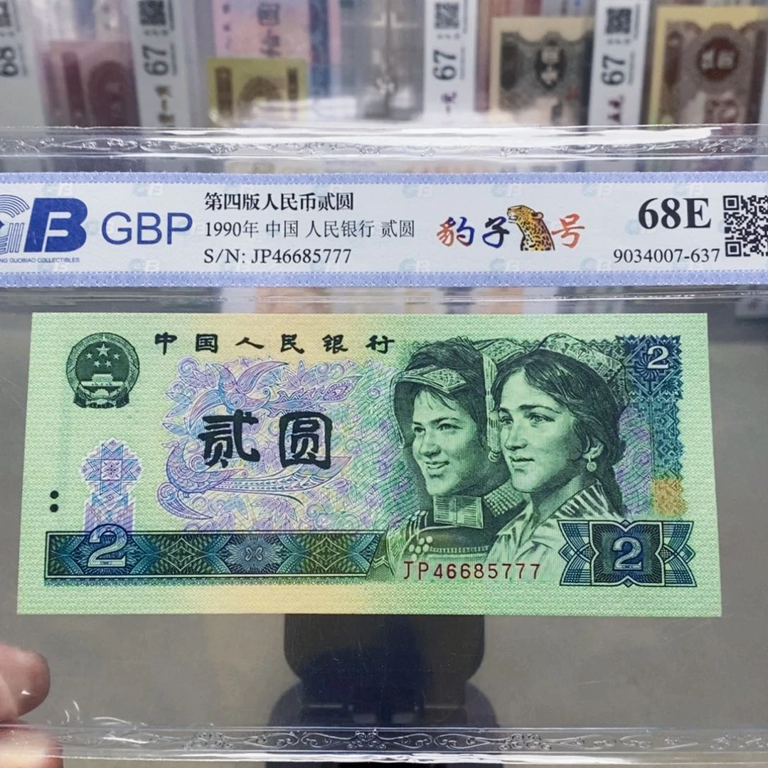 902二元豹子号46685777