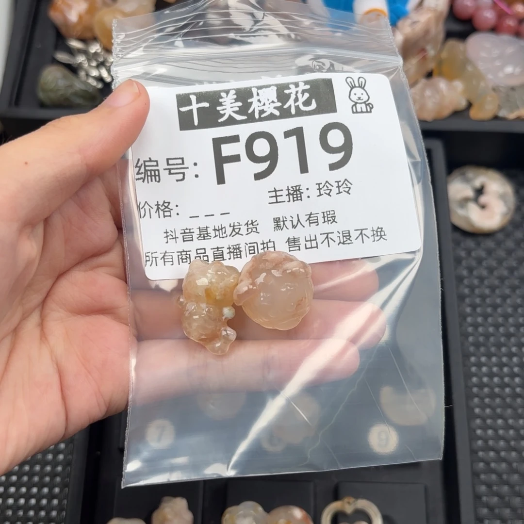 玛瑙/玉髓颈饰未镶嵌婉